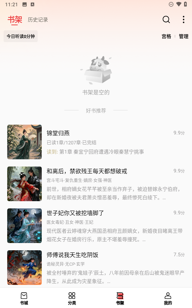 瓜瓜牛小说