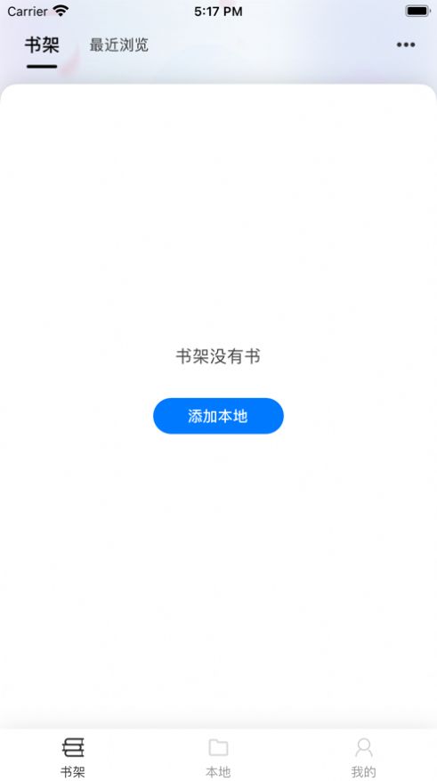 星文阅读小说APP下载