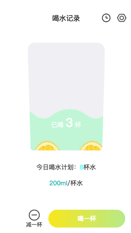 柠檬趣看软件最新版
