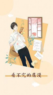 22漫画韩漫APP极速版