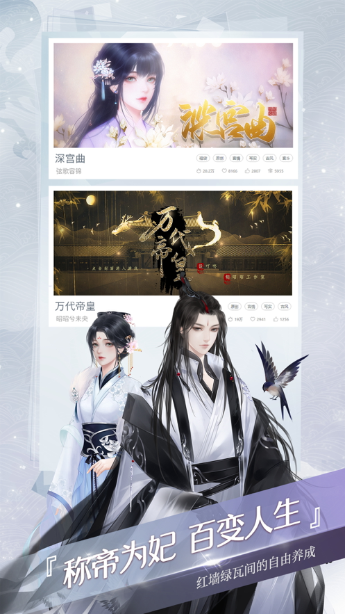 网易易次元漫画app最新版