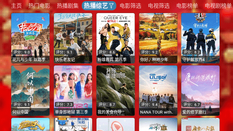 龙年小年夜定制低版本软件版