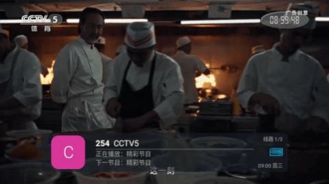 梦博高清软件下载