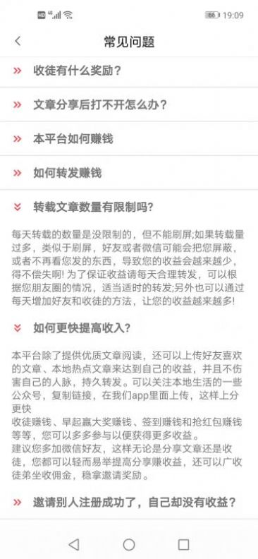 水仙阅阅读转发APP版