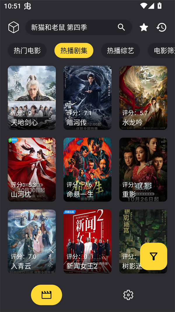 XMBOX