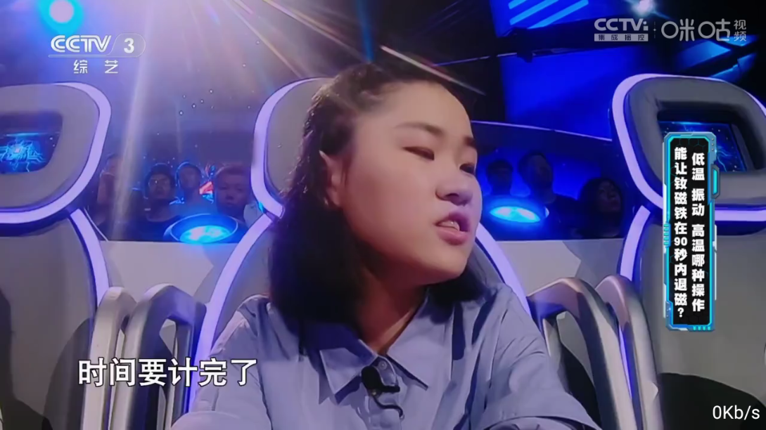 豫见TV