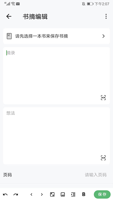 书伴app