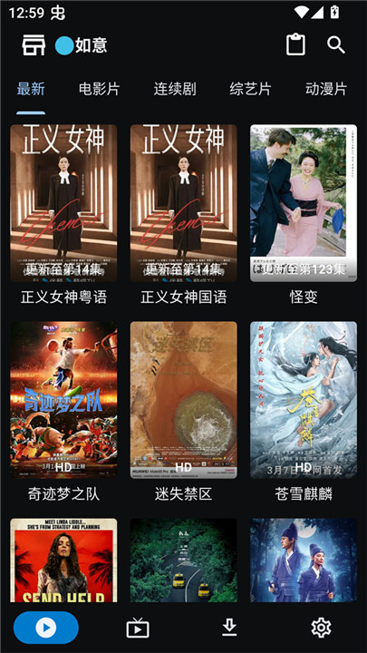 UZ影视