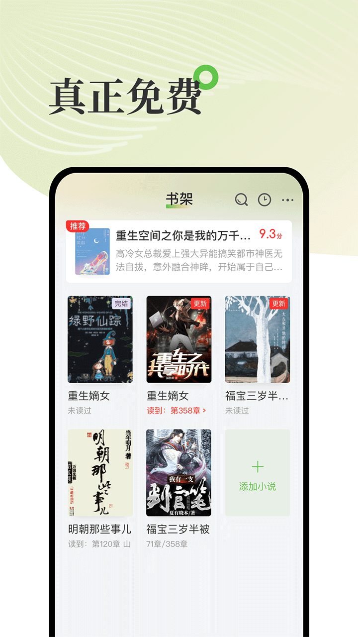 甜瓜小说