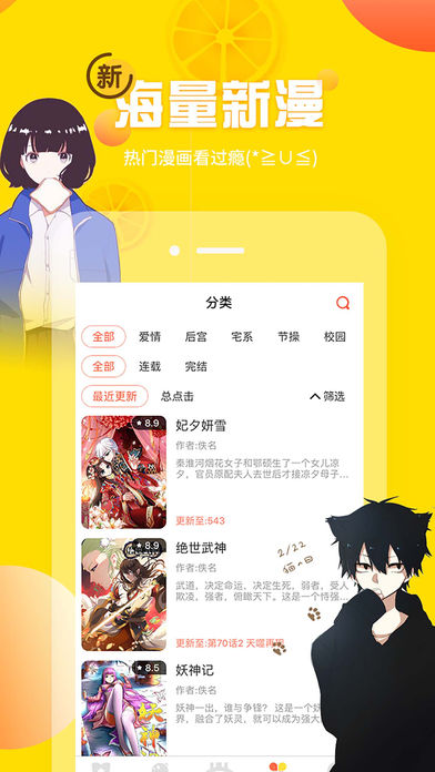 涩酱动漫app版