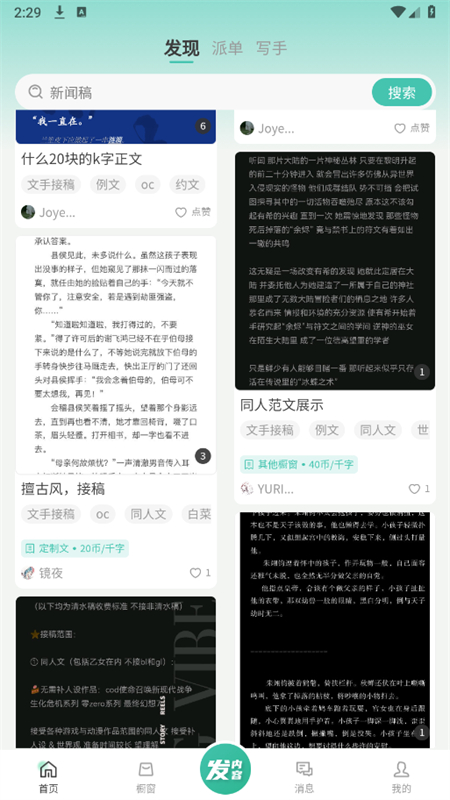 dream约文