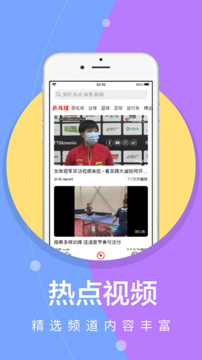 每日快读App手机版
