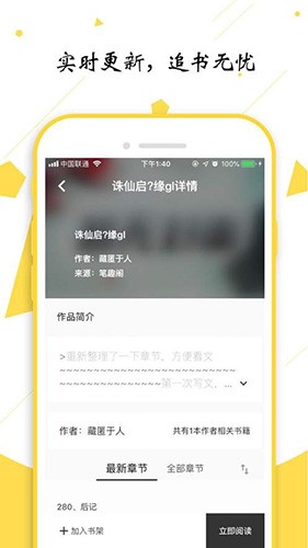轻阅阅读