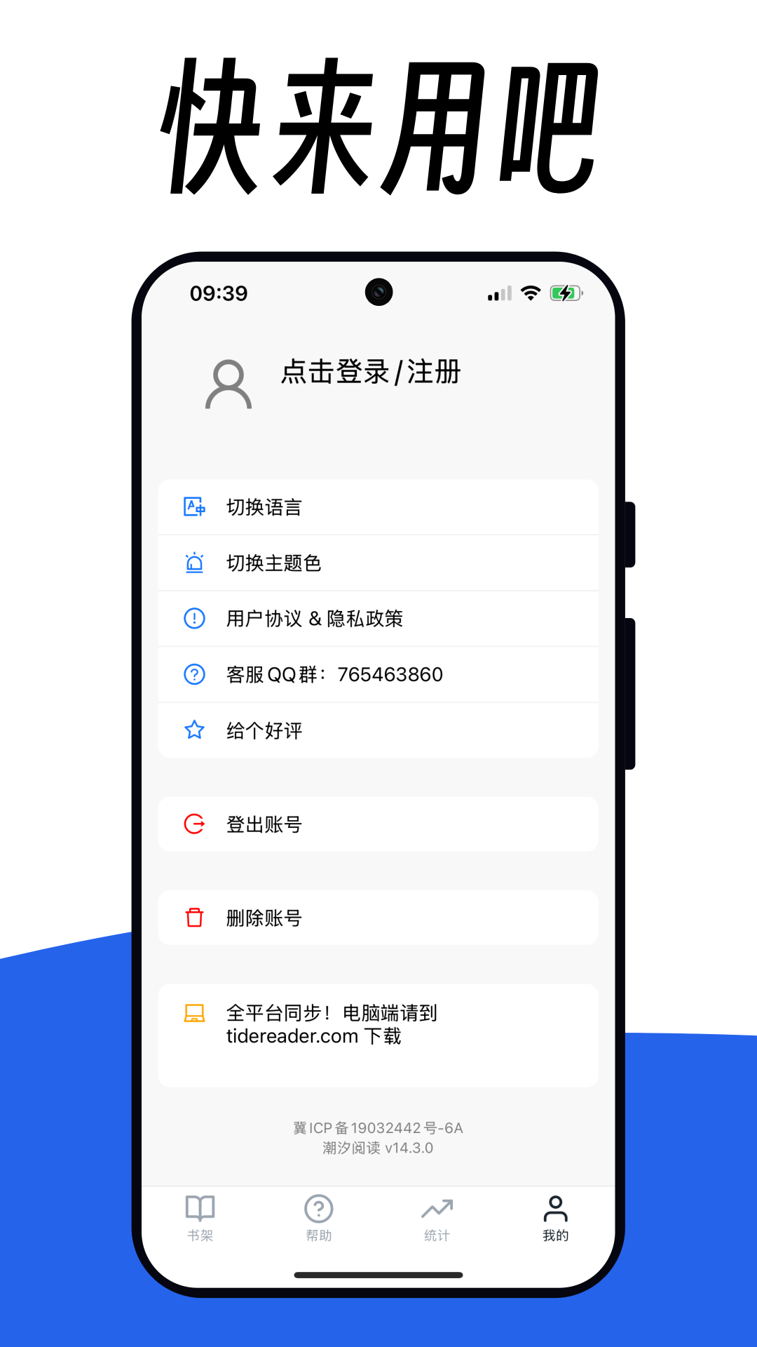 阅竹