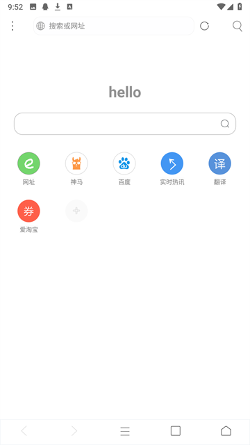 米侠浏览器TV版