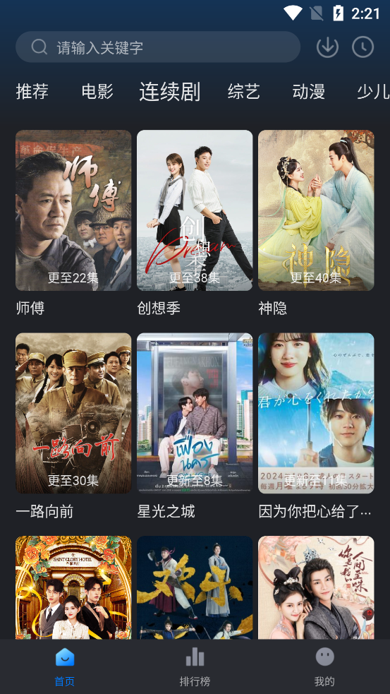 佩奇影视