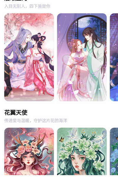 绘涂小组件