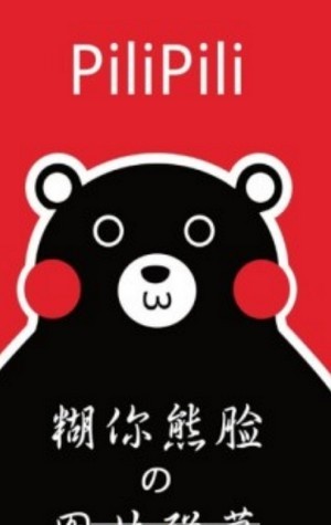 PiliPiliMOD APP下载