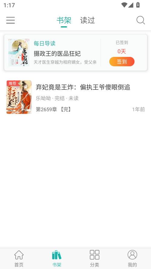 落初文学
