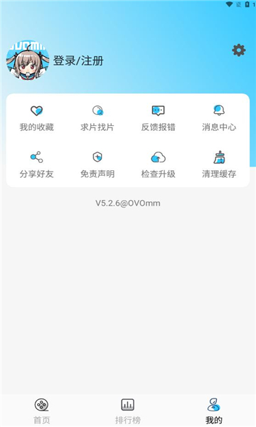 OVOmm