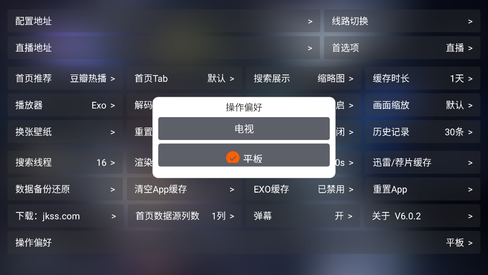 龙潭影视tv