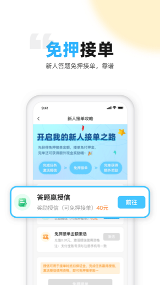 代练丸子打手版