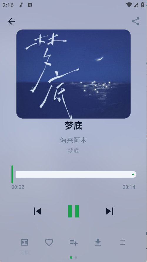 MPDL音乐