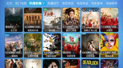 欧歌Cat影视软件下载最新版