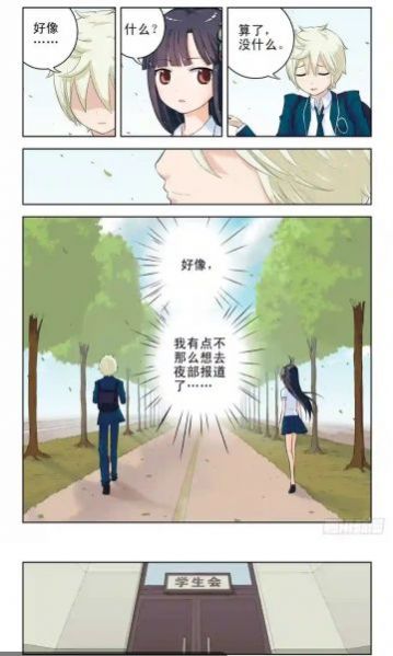 所友漫画APP手机版
