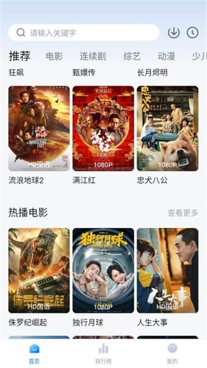 新大师兄影视