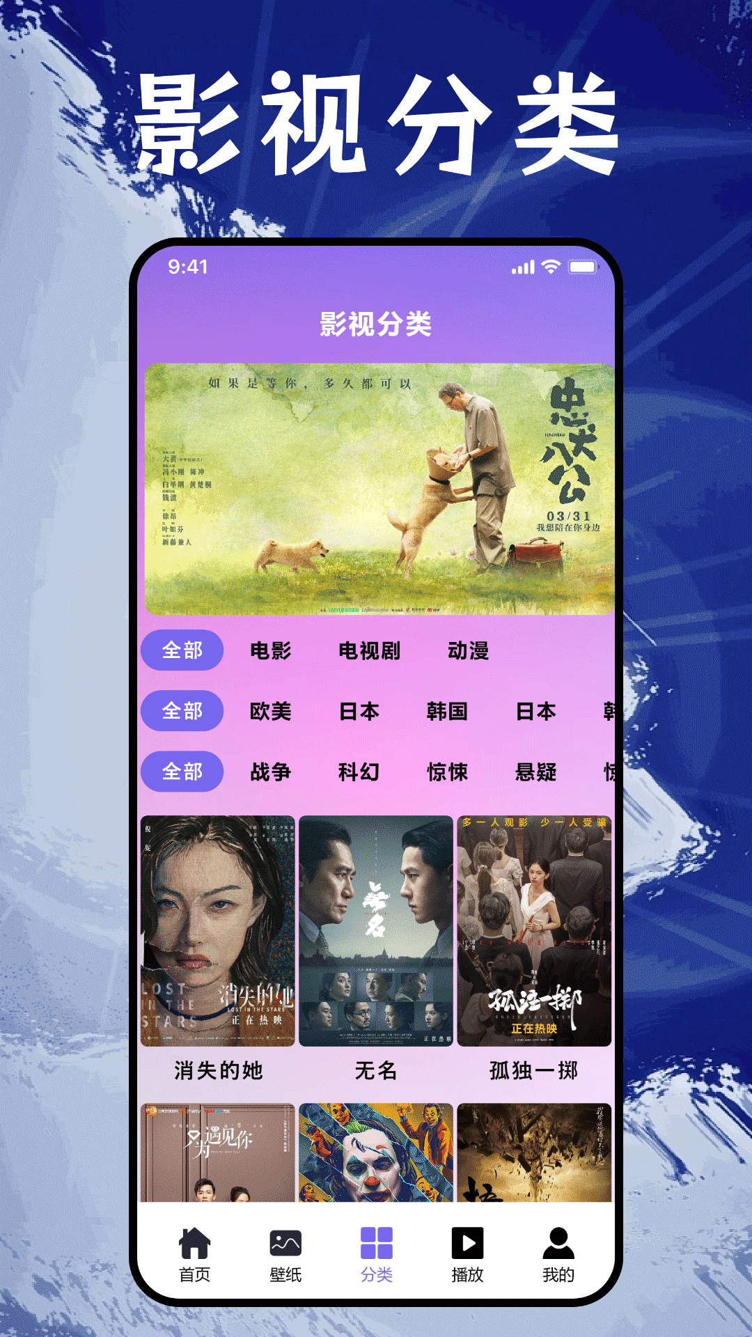 番茄追剧播放器下载安装APP