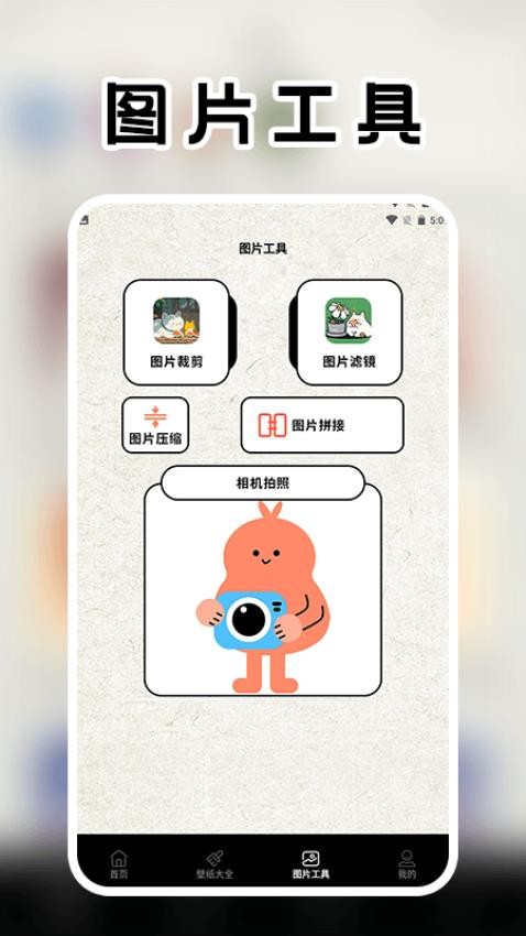 自媒咖素材库