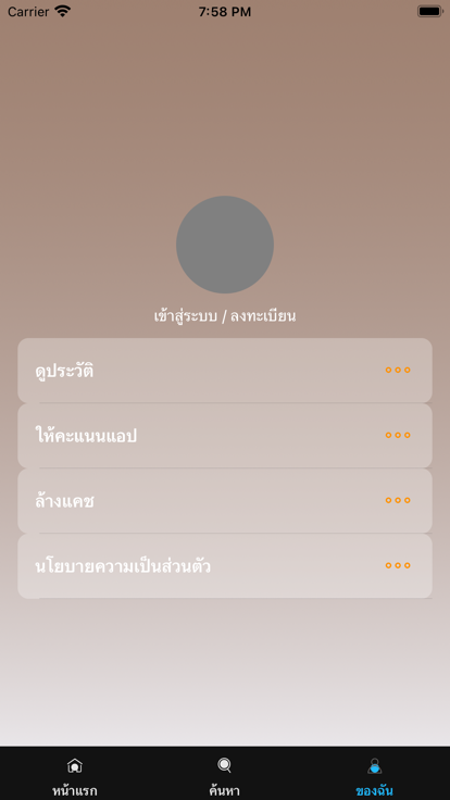 人人TV剧场软件下载
