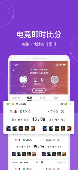 飞鸽电竞APP
