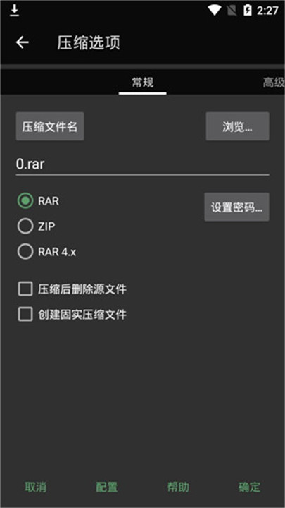 rar
