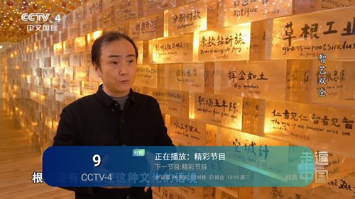 小岭电视软件最新版