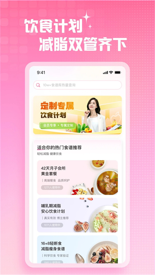 凯格尔练习