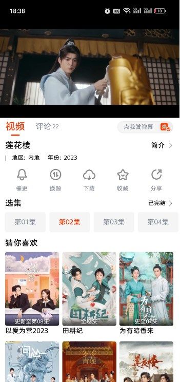 抖剧TV下载APP