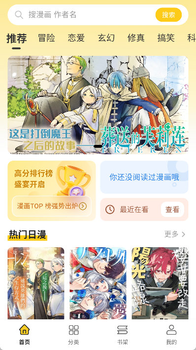栗子漫画