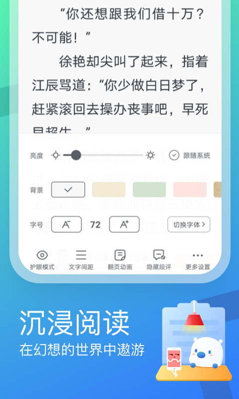 米读极速版下载安装红包版2023