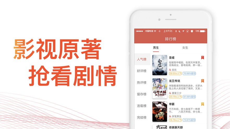 快小说阅读器下载安装app2021最新版