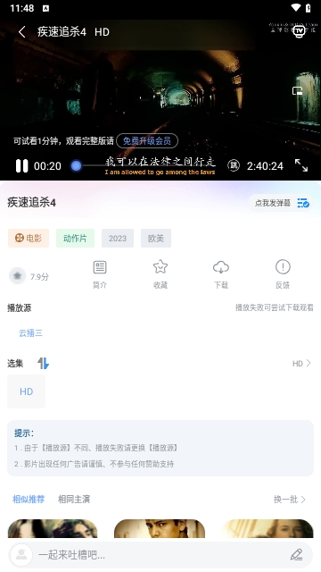 森林视频软件下载