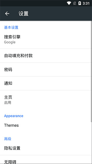 KiwiBrowser