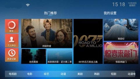 雷影视软件版