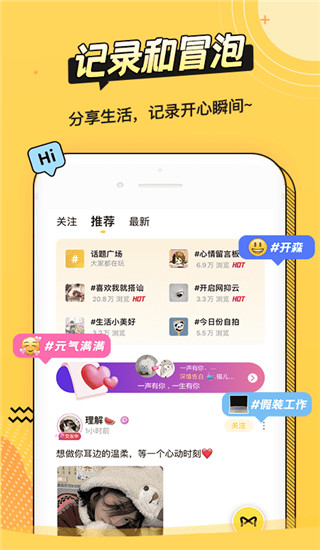 耳萌