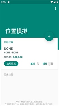 随我行