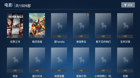 雷影视软件版