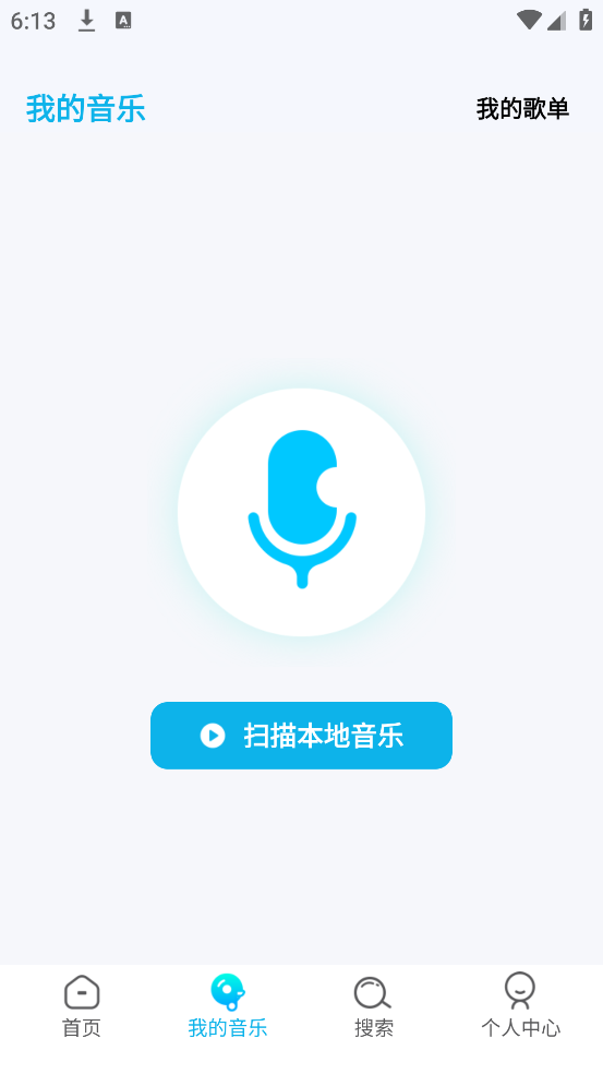 音乐多多