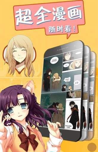 萌萌茶会安卓版APP下载