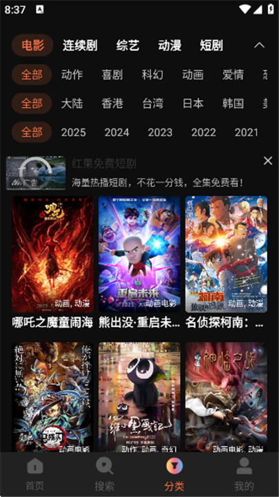 水球影视